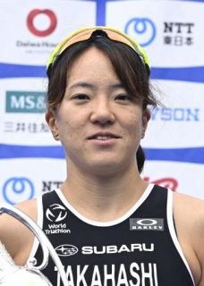 高橋侑子４０位、パリ五輪有力に　トライアスロン世界シリーズ