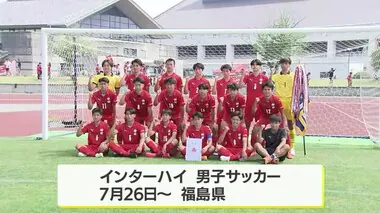 男子サッカー　鹿児島県高校総体決勝　神村学園が７連覇