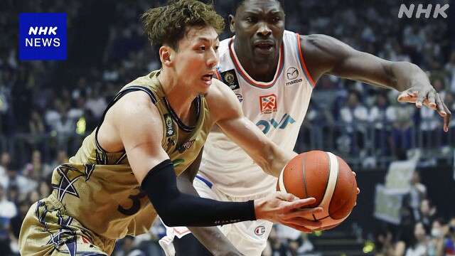 バスケ Bリーグファイナル第1戦 琉球が広島に快勝 連覇に王手