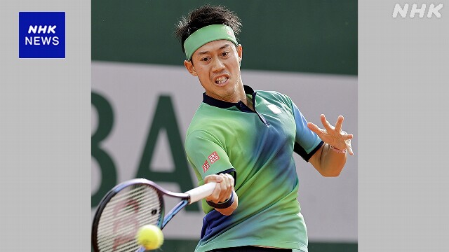 テニス 錦織圭 四大大会で約2年9か月ぶり勝利 全仏オープン