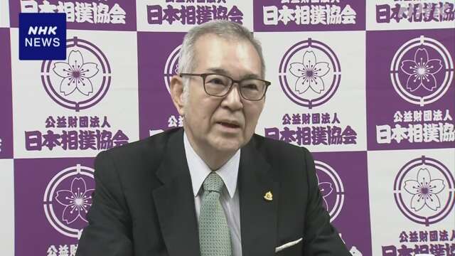 大相撲 “照ノ富士 復帰に向けた姿勢など注視”横審委員長