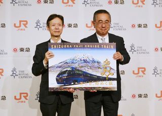 ＪＲ東海と東急、静岡で観光列車＝富士山と美食、３泊４日で堪能