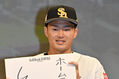 ソフトバンク・生海外野手が脳挫傷　自主トレで打球直撃　全治1年半