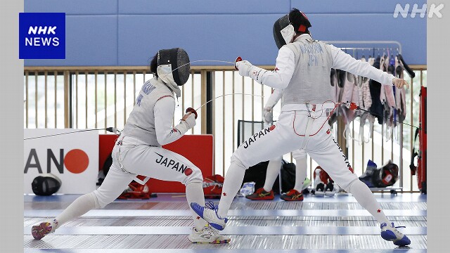 フェンシング 江村美咲 パリ五輪へ抱負「目標は金2つ」