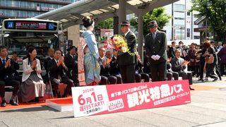 【動画】観光公害対策の直行バス　運賃２倍の土日・祝日運行　京都市