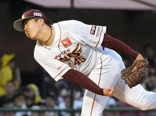 楽８―２ヤ（１日）　松井が今季初勝利