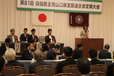 自民党県連大会で国会議員からおわび相次ぐ　裏金事件巡り　山口