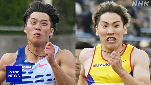 陸上 布勢スプリント 男子100m 坂井隆一郎 3位 鈴木涼太 2連覇