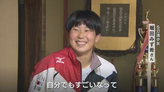 「自分でもすごいなって…」女子高校生で5刀流！堀田みず希選手　3競技でインターハイ北信越の出場権獲得　富山