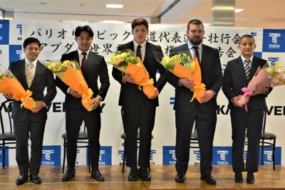 パリ五輪柔道代表が東海大で壮行会　ウルフ選手「一日一日しっかり」