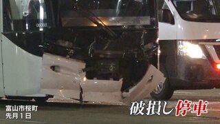 「電車は急に停まれない！」前しか見てないドライバー【多発する接触事故】富山