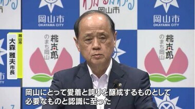 【速報】約１４５億円かけ建設する計画　岡山市の新アリーナ　大森市長が市単独で建設する考え示す【岡山】