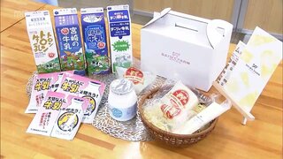 "父"と"乳"をかけて「父の日に牛乳を贈ろう!」　宮崎県内の酪農家が知事に牛乳や乳製品をプレゼント