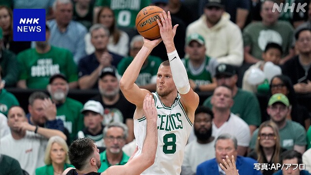 NBA ファイナル開幕 セルティックスがマーベリックスに先勝