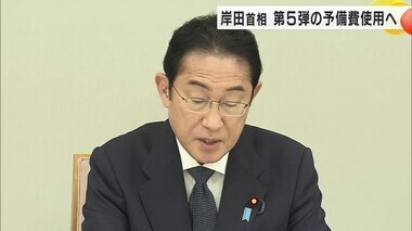 岸田首相「解体撤去などを抜本的に加速」能登半島地震被災地での公費解体等で第5弾となる予備費使用の方針