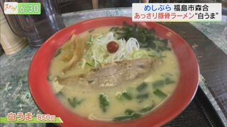 餃子が180円！！お客さんの気持ちに寄り添った人気のラーメン店