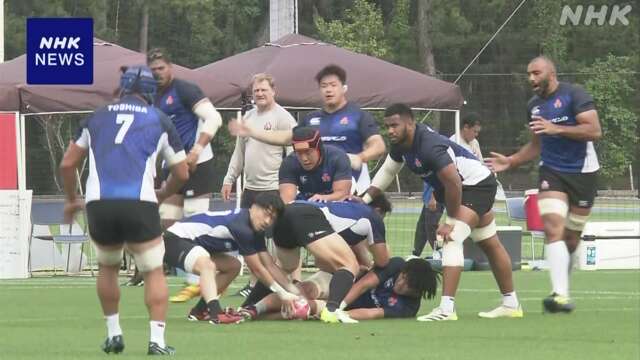 ラグビー日本代表 20歳以下の代表候補選手と合同練習