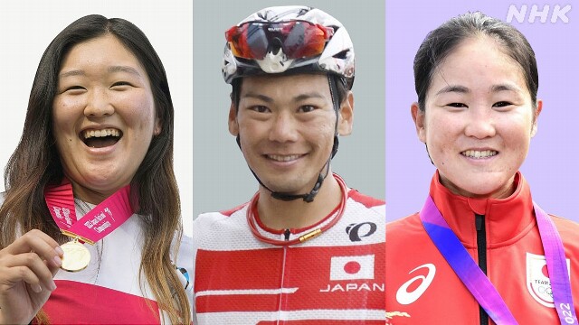 パリ五輪 自転車 BMXの畠山紗英ら4人が新たに日本代表に内定