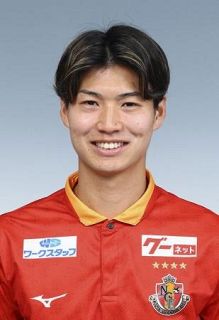 藤井陽也、ベルギー完全移籍　Ｊ１名古屋からコルトレイクへ