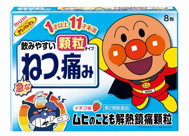 ムヒこども解熱鎮痛薬15万箱を自主回収　小袋に穴「健康被害なし」