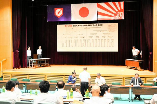 昨夏Vの鳥栖工は鳥栖と、唐津商は唐津南と初戦　佐賀大会組み合わせ