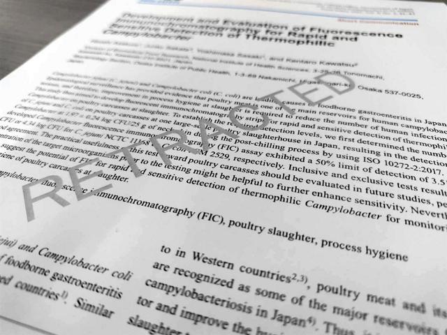 国立衛生研究所部長、論文・審査書類の不正で停職3カ月　本人は辞職