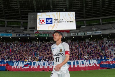 天皇杯　ヴィアティン三重、FC東京に完敗　Jリーグ昇格へ決意新た