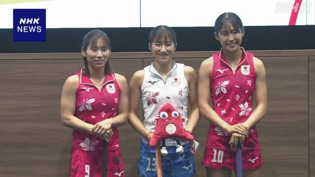 ホッケー女子 パリオリンピック出場選手16人を発表