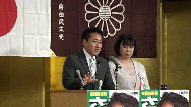 自民議員が公然と“首相責任論”「リーダーの責任が議論されるべきだ」斎藤洋明氏　首相進退に言及