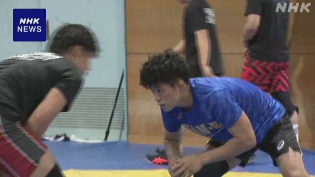 レスリング男子 パリ五輪内定の清岡幸大郎「必ず優勝したい」