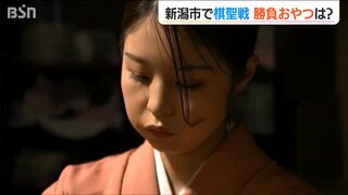 永世称号に“王手”『棋聖戦』の舞台裏「独特のハラハラ・ドキドキ感」を2年続けて携わった高島屋の若女将と共に