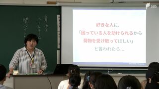 “自分事”化が大事「闇バイト」加担リスクをシミュレーションから高校生が学ぶ＝静岡