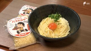 ラーメンの名店がまさかの生パスタを開発「材料費の圧迫がすごいことに」逆風吹く業界で新たな道模索