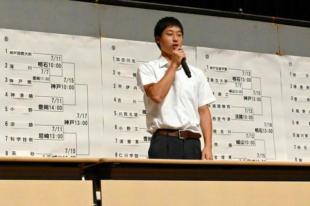 「球児全員の思いを表現」選手宣誓は県伊丹の主将　高校野球兵庫大会