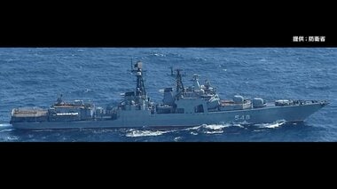 ロシア軍艦艇が津軽海峡を通過し太平洋へ　駆逐艦と戦車揚陸艦の計3隻　自衛隊は警戒監視