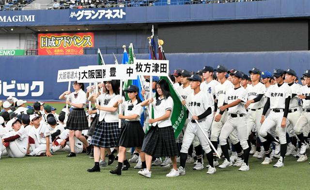 高校野球大阪大会の開会式・開幕試合チケット　21日から前売り開始