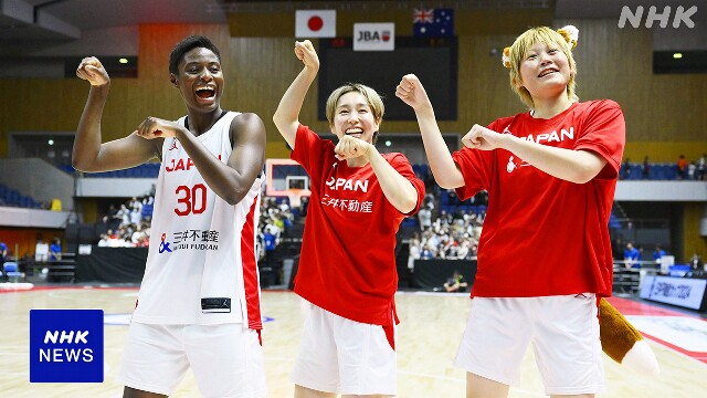 バスケ女子日本代表 オーストラリアと強化試合で2連勝