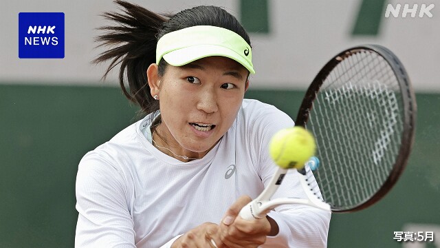 テニス 内島萌夏 パリ五輪代表に内定 繰り上がりで出場権獲得