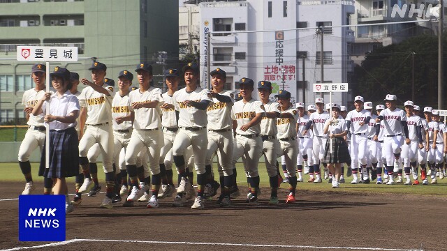 夏の全国高校野球 沖縄と南北海道・北北海道で地方大会開幕