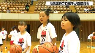 子どもたちも驚き「ドリブルのさばきがすごかった」市川真人ら静岡出身のプロバスケ選手がクリニック