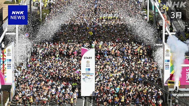 東京マラソン ランナーのカテゴリー 「ノンバイナリー」追加へ