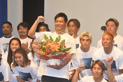 サーフィン・稲葉玲王選手、パリ五輪前に壮行会　「結果で恩返し」