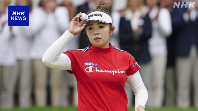 ゴルフ 全米女子プロ選手権 山下美夢有が2位 五輪出場へ前進
