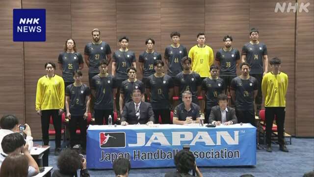 ハンドボール男子 日本代表に安平や吉田ら メンバー14人発表