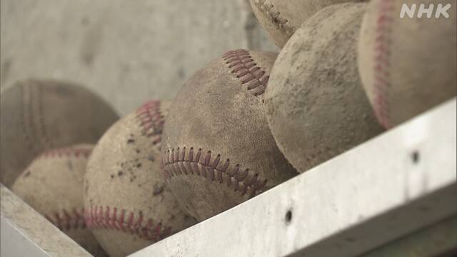 全国の高校硬式野球部に所属する部員数 10年連続減少 高野連
