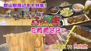 1日300人が来店するおにぎり屋　こだわりは「米」と「握り方」【ふくしまSHOW】