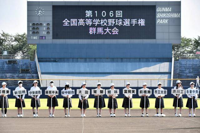 夢への舞台整った　高校野球選手権群馬大会きょう開幕