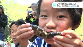 「うまっ！骨まで食べられる」こんがり塩焼きでいただきました　子どもたちが伝統の“しゃくり漁”体験