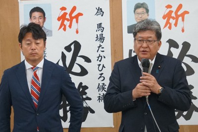 都議補選、自民2勝6敗　萩生田氏地元で落選　裏金事件の逆風続く