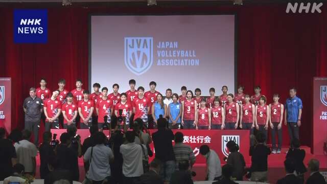 パリ五輪 バレーボール日本代表 壮行会でファンを前に意気込み